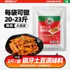 Sazonador de Papa Diente de Lobo Cuihong para Venta Ambulante, Especia Sazonadora de Sichuan, Dip Comercial para Barbacoa, Sazonador para Papa Frita