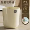 Lixeira para Uso Doméstico, Estilo Minimalista, Adequada para Sala de Estar e Cozinha, Tamanho Grande, Grande Capacidade, Sem Anel de Pressão, Espessada, Lixeira Multicenário