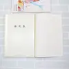 Zhixin pp transparente linha horizontal composição em inglês correção notas de leitura livro de linha 16K livro de cópia macia estudante 36 peças