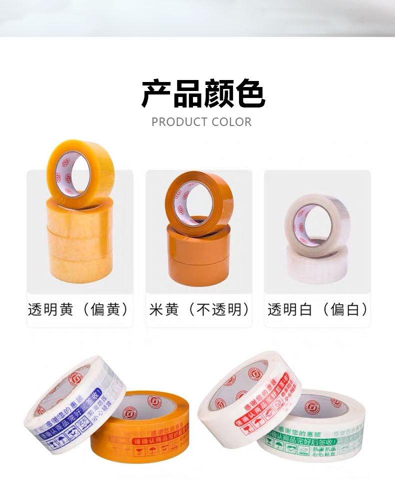 透明白_06