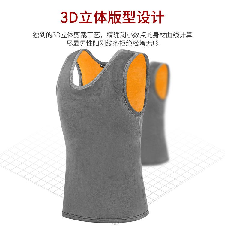 保暖衣详情页_05.jpg