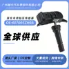 Al por mayor 407005ZH0A apto para Nissan Toula Sensor de presión de neumáticos