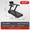 Cinta de Correr Eléctrica DHZFITNESS Big Beard Silenciosa Amortiguación de Impactos Equipo de Gimnasio Fitness Ejercicio en Interiores