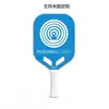 Rackets de Pickleball de Fibra de Carbono T700 al por mayor transfronterizos, Grado de Competición, Racket de Pickleball Competitivo, Personalizado de Fábrica Pickleball