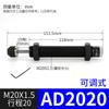 Amortecedor Hidráulico Pneumático de Pressão de Óleo Ac0806 Amortecedor Ajustável Ad Acessórios para Manipulador de Absorção de Choque Aca1007-2