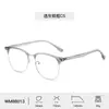 Gafas de media montura estilo halcón anti-luz azul de moda transfronterizas para hombres y mujeres gafas planas para mujeres en línea explosiones rojas retro al por mayor