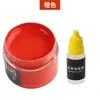 Tinta de Couro para Reparo e Coloração de Artigos de Couro, Bolsas de Couro, Sofás, Sapatos de Couro, Reparo de Danos na Pintura, Creme Restaurador de Cor para Roupas de Couro Genuíno