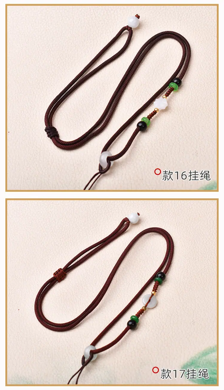 清仓挂绳S店_14.jpg
