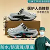 Soporte de Arco Médico Zapatos Perforados para Hombre 2026 Nuevo Verano Exterior Antideslizantes Playa Anti-Olor Suela Gruesa Resistente al Desgaste Sandalias