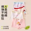 Roupa Íntima Infantil para Meninas, Algodão Puro, Cueca Boxer Classe A, Roupa Íntima de Menina, Cueca Boxer Infantil, Roupa Íntima de Menina