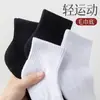 Meias Yuyou Masculinas com Base de Toalha Meias Finas de Verão Meia-Calça Algodão Puro Meias Esportivas Masculinas Longas Meias Curtas para Basquete Corrida