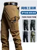 Pantalones Tácticos de Fanático Militar para Exteriores Overol Antisalpicaduras Múltiples Bolsillos Primavera y Otoño Carga Funcional Americana Ropa de Trabajo para Hombre