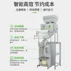 Máquina Dispensadora Multifuncional Automática Súper Grande de Doble Cabezal para Gránulos y Polvo, Máquina Selladora, Máquina Empacadora y Máquina Empacadora de Frijoles