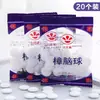Bolas de alcanfor para el hogar para armarios, anti-moho, anti-polilla, anti-insectos, bloques de madera de alcanfor para dormitorio, bolas de alcanfor, bolas sanitarias, bolas reductoras de olor