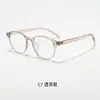 Armações de Óculos Retrô Literárias em Tr90 para Homens, Óculos de Estilo High-End, Modelos Populares para Mulheres, Estilo Coreano Atacado, Adequado para Rosto Liso, Podem Ser Personalizados para Miopia