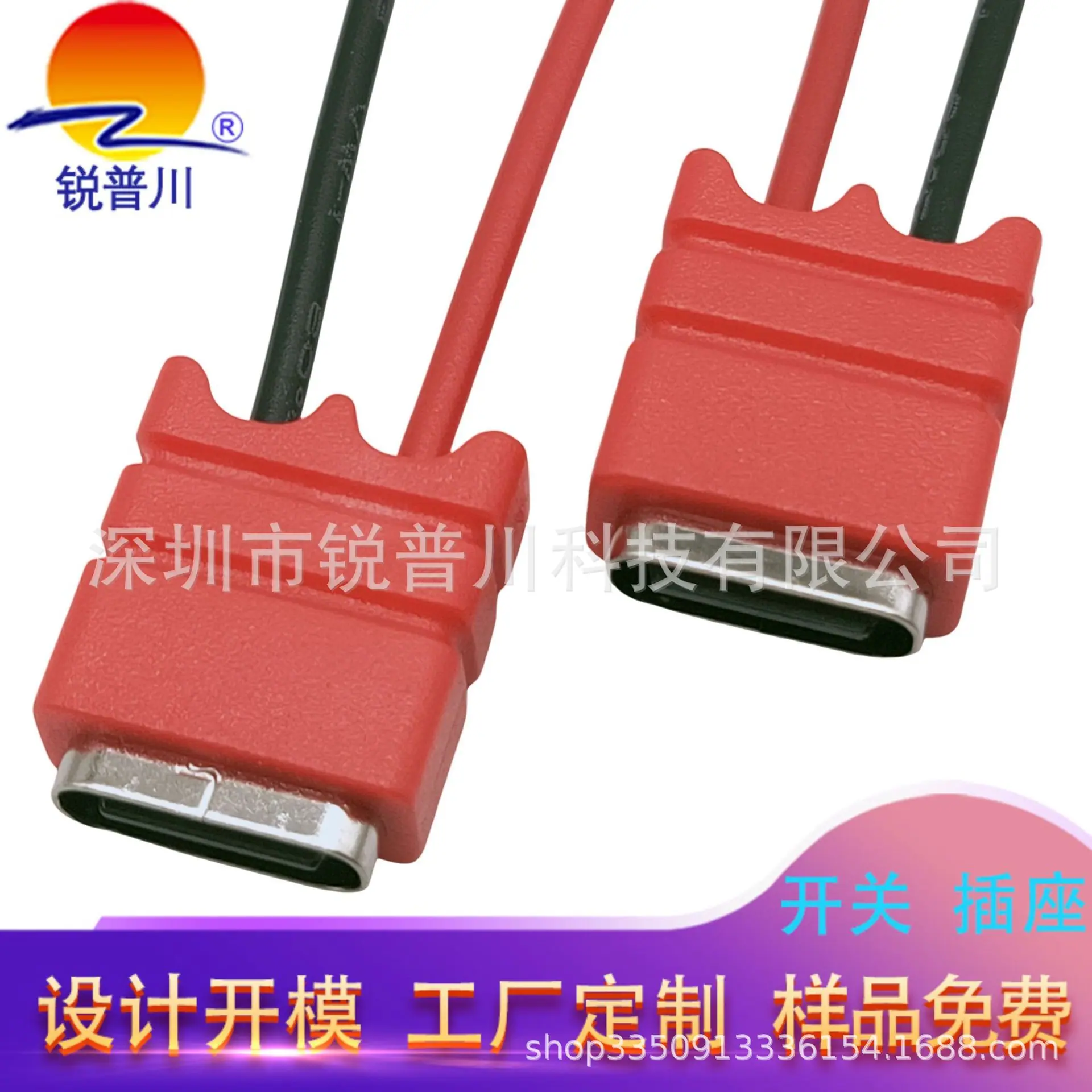 JQ-TYPE-C-00080 (3)(1).jpg