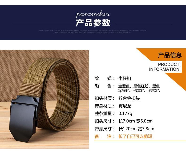 澳威美牛牛仔扣 (4)
