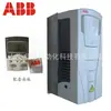 Suministro en stock Inversor ABB Inversor universal ABB ACS550-01-045A-4 original en stock