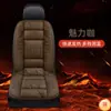 Cojín calefactor para asiento de coche transfronterizo, almohadilla eléctrica calefactora para asiento de coche, cojín calefactor de felpa para asiento de invierno, universal 12/24V