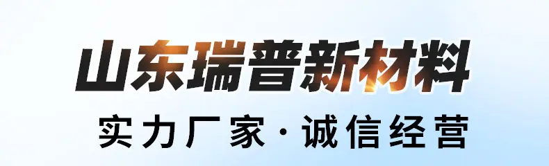 地下室排水板_01.jpg