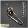 Arma Blanca Antigua 22cm Espada Sol y Luna Modelo de Metal en una Maceta Contiene Luz y Sombra, Sin Filo, Calamidad Eterna y Periférico
