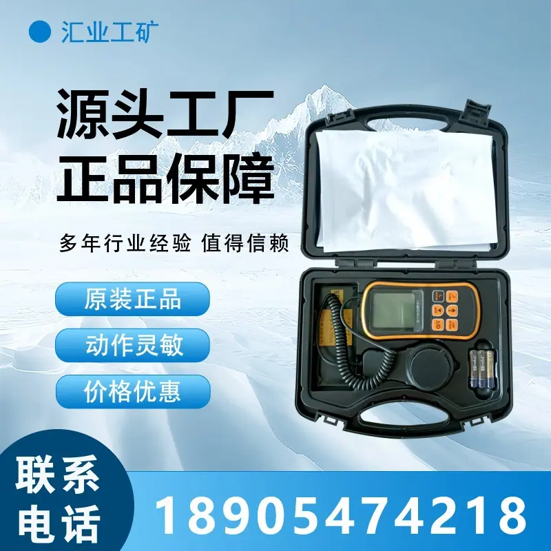 汇业PSD(1)_副本