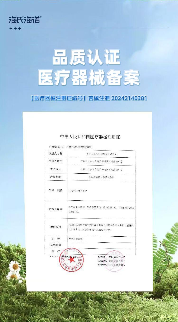 详情图08.jpg