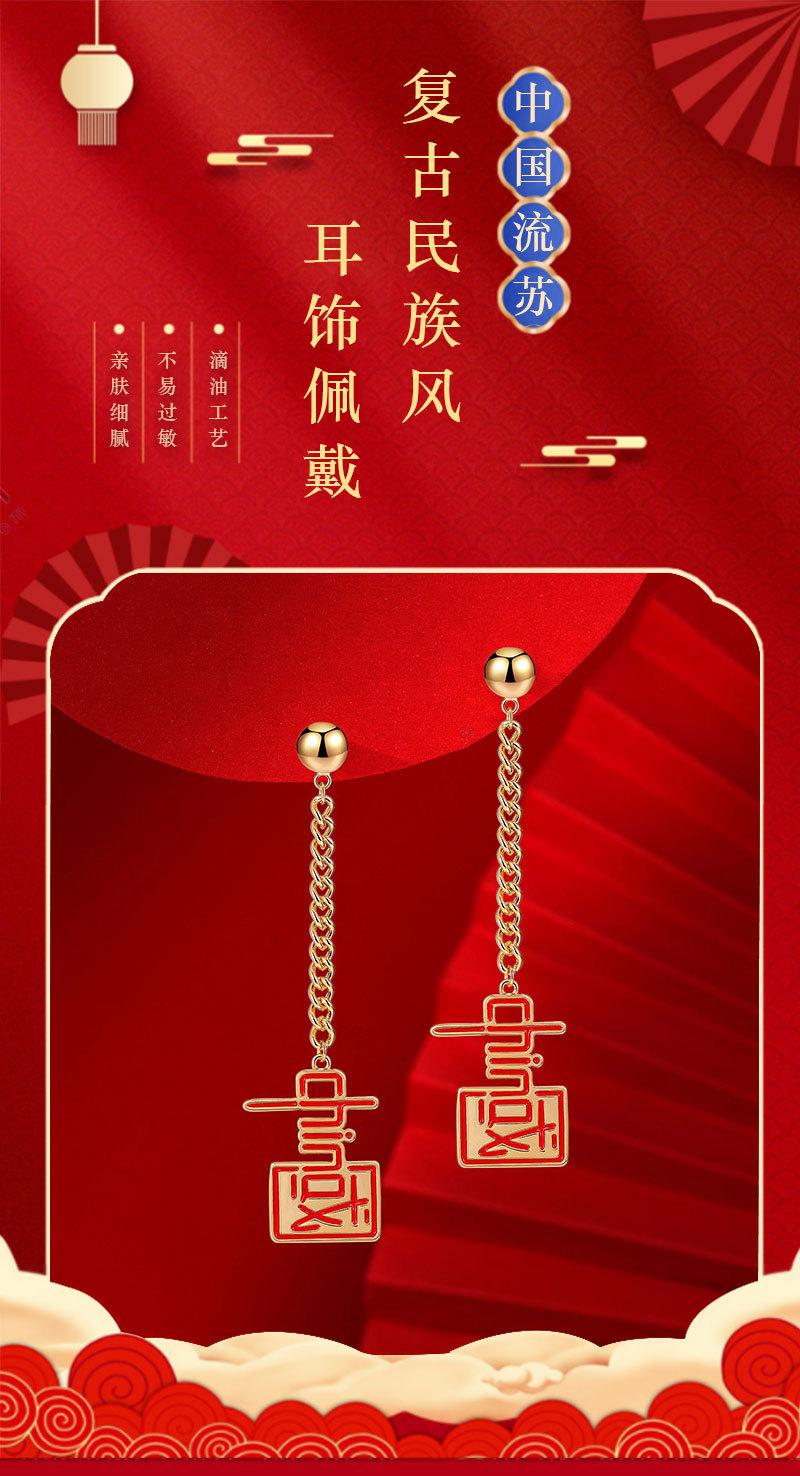 中国流苏耳环_01.jpg