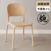Silla de plástico, diseño simple, con respaldo, adecuada para uso doméstico, silla de comedor estilo nórdico, engrosada para mayor durabilidad, silla de plástico económica para adultos, también adecuada para usar en grandes restaurantes