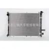 Para Ford ESCORT ZX2 radiador del depósito de agua F8C68005AG F8C6-8005-AG