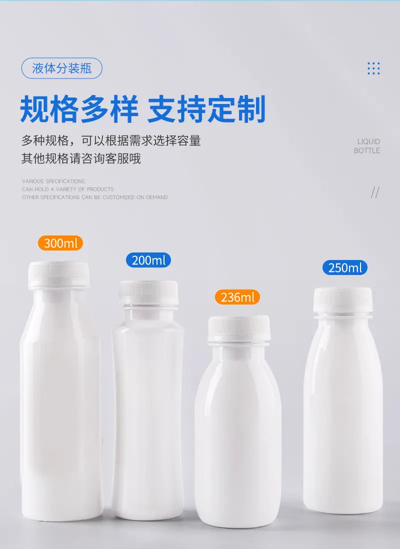 牛奶瓶-详情_09