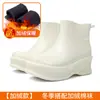 Zapatos de Lluvia Transfronterizos que Aumentan la Altura para Mujer, Suela Suave, Cómodos, Versátiles, Zapatos de Agua, Coreanos, Dopamina, de Goma Antideslizante para Mujer