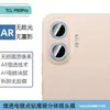 Adecuado para protector de pantalla de vidrio templado mate anti-miradas de pantalla completa Ultra HD para TCL P80, y P80 Pro con protector de lente de cámara ojo de águila con incrustaciones de diamantes