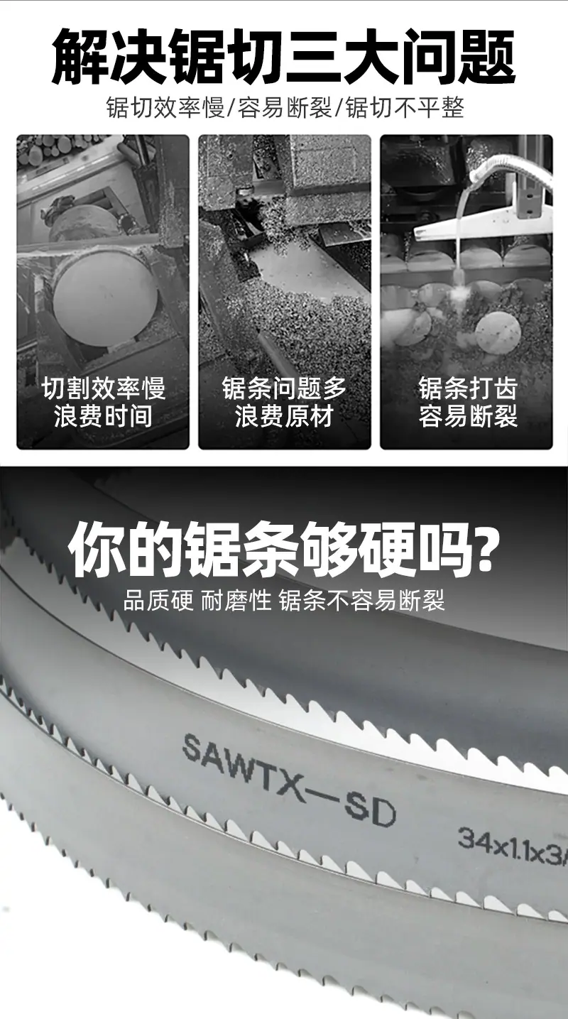 锯2_04