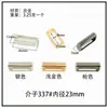 Hebilla de metal con cordón de aleación Rectangular Accesorios de herrajes para cinturón Anillo de cordón Accesorios para equipaje Anilla en D para Bolsas