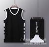 Conjunto de Uniforme de Baloncesto Impreso para Niños Jersey de Juego y Entrenamiento Conjunto de Dos Piezas Masculino y Femenino Estudiantes de Primaria Ropa de Desempeño para Jardín de Infancia