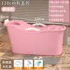 Tina de Baño para Adultos Cubo de Baño de Plástico Tina Gruesa Grande Tina de Baño para Todo el Cuerpo para el Hogar