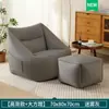 Silla bean bag de cuero de microfibra ultrafina S15, individual, de tela de tatami, para dormitorio, hogar, sala de estar, con respaldo, sofá perezoso simple