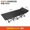 Cama individual para siesta en la oficina, cama plegable para la pausa del almuerzo, sillón reclinable para acompañante, catre militar portátil para adultos, adecuado para uso doméstico