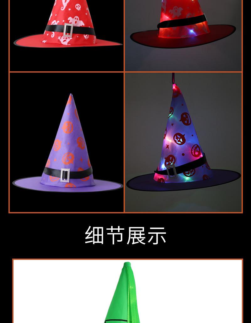 巫婆帽36-(2)_04.jpg