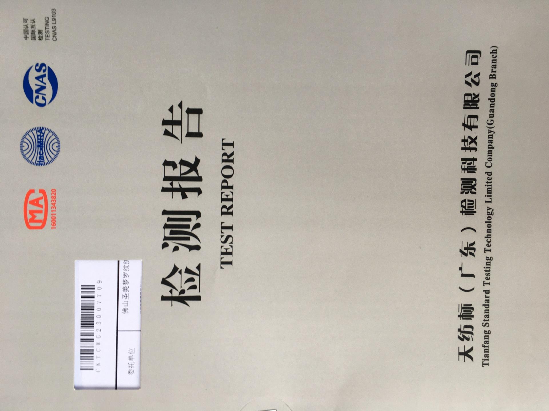 微信图片_20230725183544.jpg