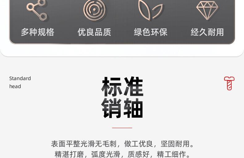 304不锈钢平头带槽销轴_03_04.jpg