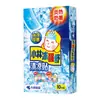Patch de Gelo Refrescante Kobayashi Japonês Cuidadosamente Selecionado, Patch Antitérmico, Prevenção de Insolação e Resfriamento, Patch de Gelo para Treinamento Militar, Patch de Gel, 10 Peças