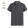 Camiseta deportiva de cuello con media cremallera, ropa de trabajo, polo de manga corta para comercio exterior, polo de seda helada de secado rápido, ropa de trabajo personalizada