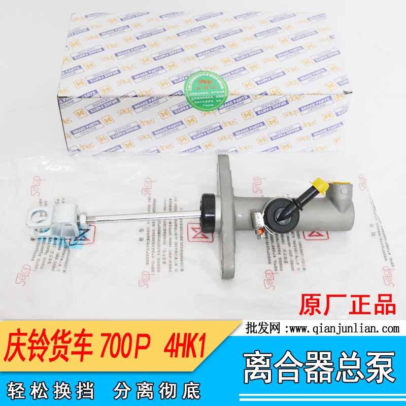00Ｐ离合器分泵-1