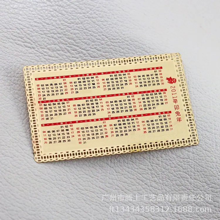 全家福背面副本.jpg