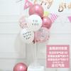 Decoración de mesa con globos flotantes para cumpleaños infantil, inauguración, soporte flotante para globos de moda en internet, suministros para bodas, picnics y salidas