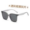 Gafas de Sol de Montura Grande para Mujer Gafas Moda Celebridad de Internet Gafas de Sol Transfronterizas Modernas Estilo Coreano Sombrilla Conducción Gafas de Sol para Hombre