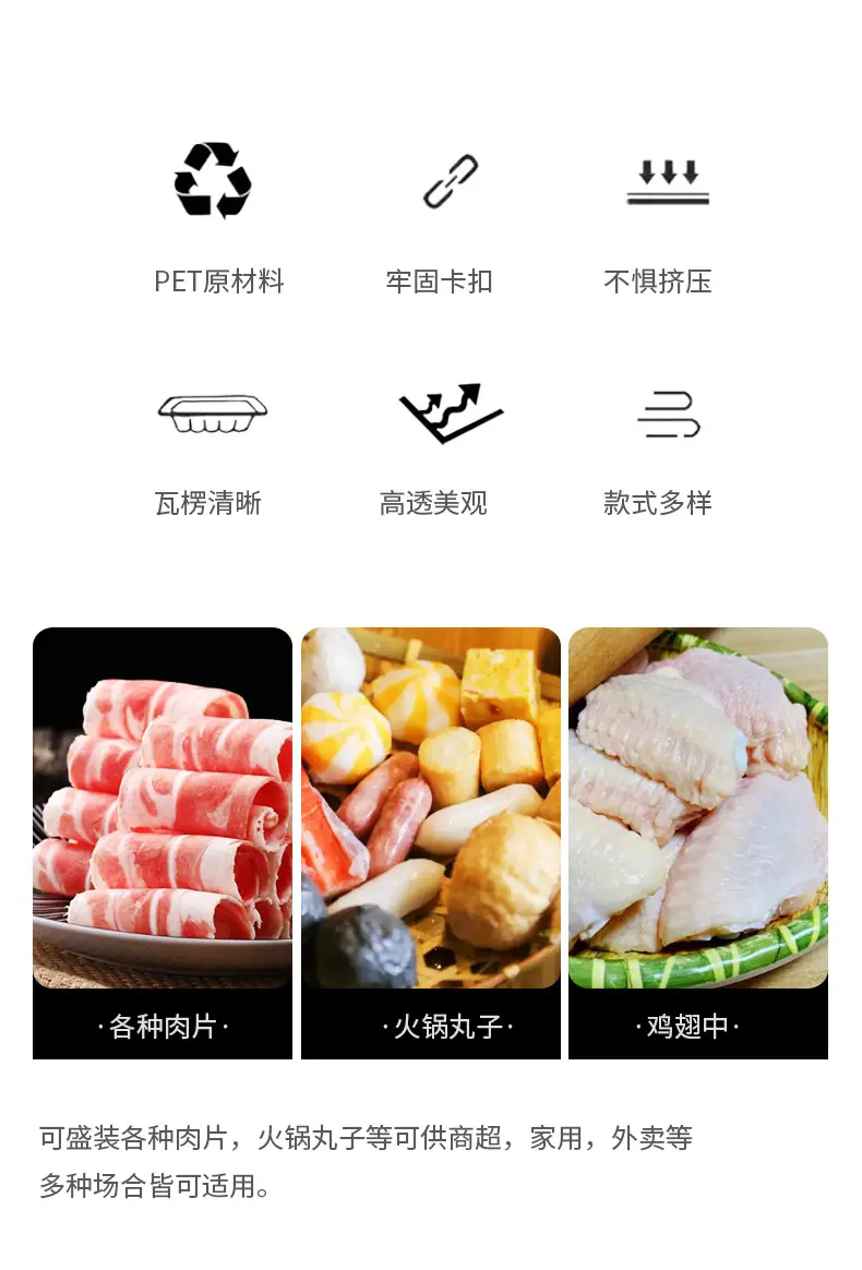 黑底肉片盒_02.jpg