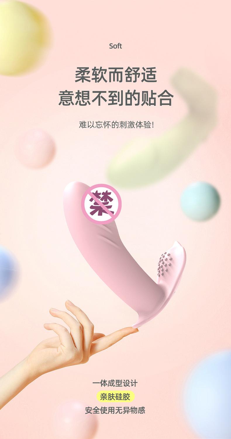 女用穿戴详情-4